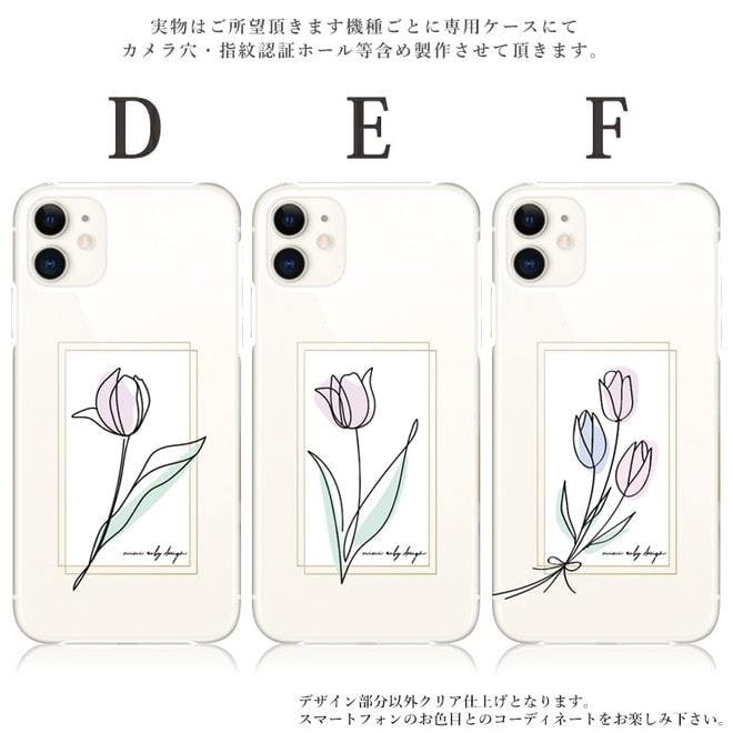 iPhone13 スマホケース ハードケース スマホカバー 抗菌加工 日本製 ケース