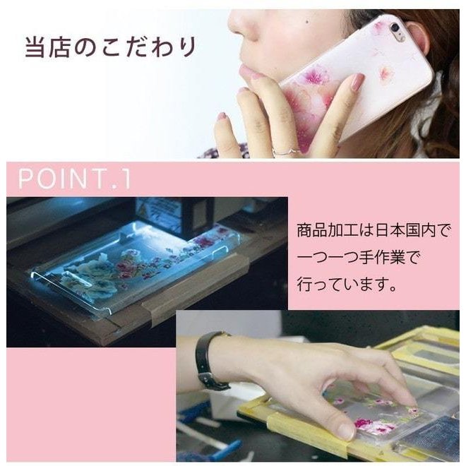 iPhone13 スマホケース ハードケース スマホカバー 抗菌加工 日本製 ケース