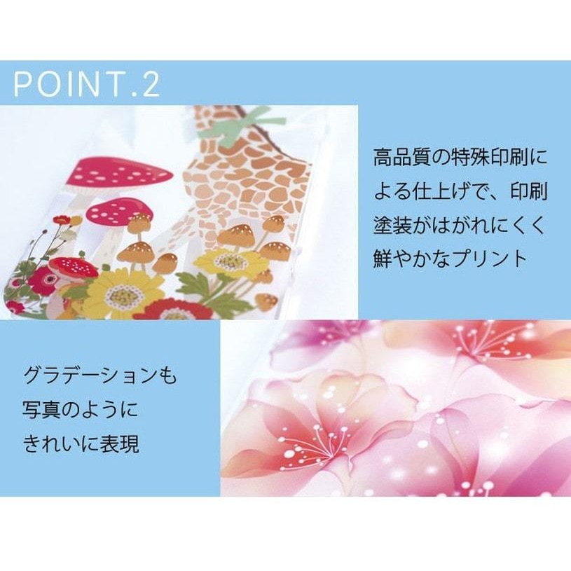 iPhone13 スマホケース ハードケース スマホカバー 抗菌加工 日本製 ケース