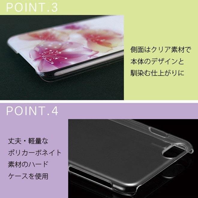 iPhone13 スマホケース ハードケース スマホカバー 抗菌加工 日本製 ケース