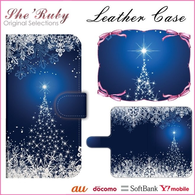 iPhone13 スマホケース 手帳型 スマホカバー 抗菌加工 日本製 ケース