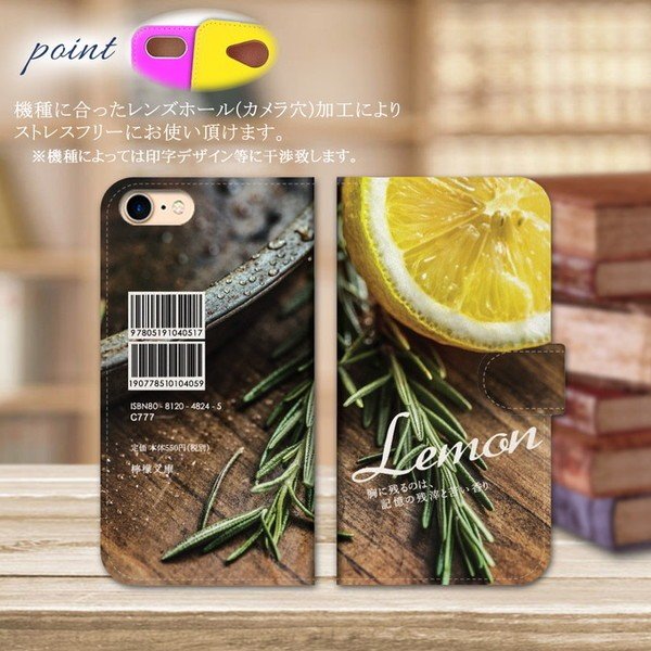 iPhone13 スマホケース 手帳型 スマホカバー 抗菌加工 日本製 ケース