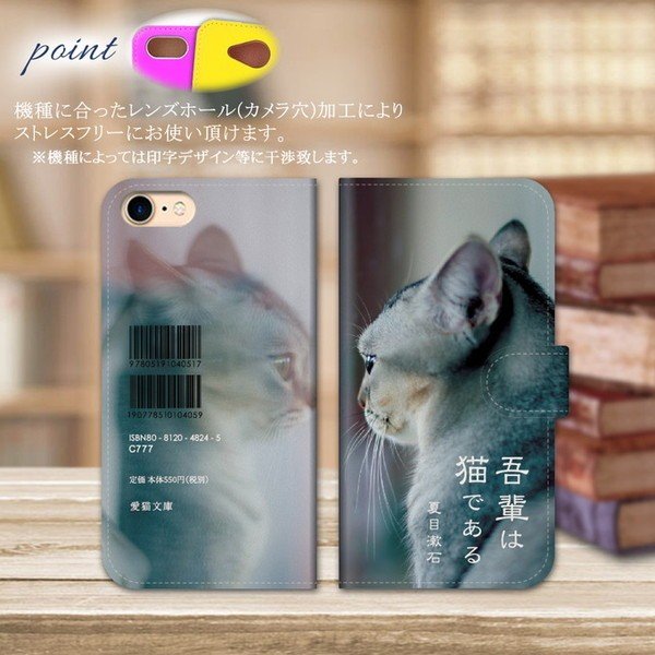 iPhone13 スマホケース 手帳型 スマホカバー 抗菌加工 日本製 ケース