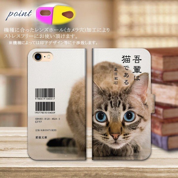 iPhone13 スマホケース 手帳型 スマホカバー 抗菌加工 日本製 ケース