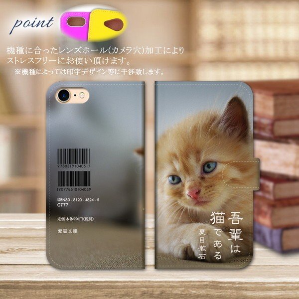 iPhone13 スマホケース 手帳型 スマホカバー 抗菌加工 日本製 ケース