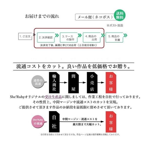 iPhone13 スマホケース 手帳型 スマホカバー 抗菌加工 日本製 ケース