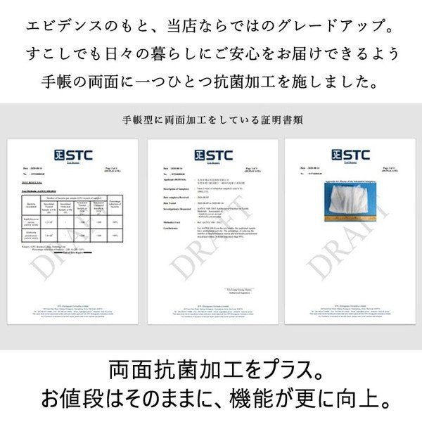 iPhone13 スマホケース 手帳型 スマホカバー 抗菌加工 日本製 ケース