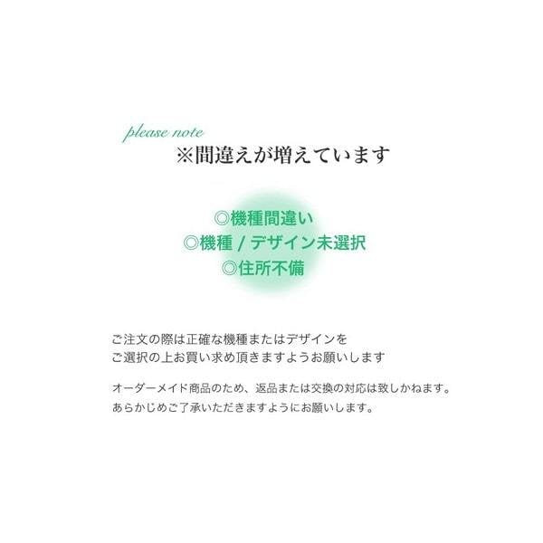 iPhone13 スマホケース 手帳型 スマホカバー 抗菌加工 日本製 ケース