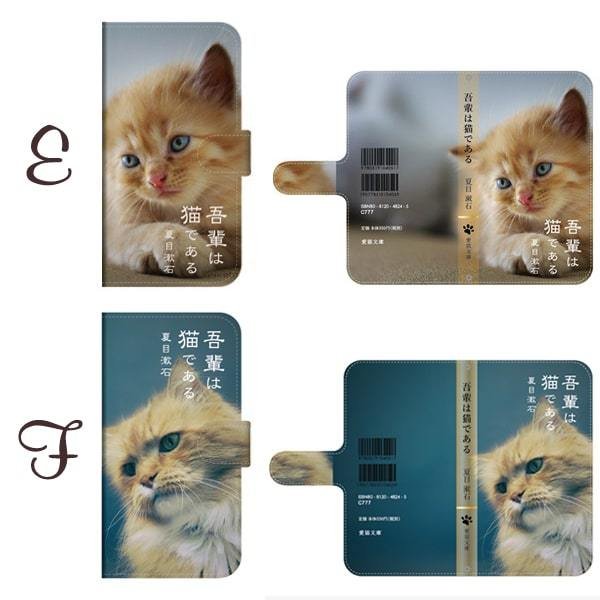 iPhone13 スマホケース 手帳型 スマホカバー 抗菌加工 日本製 ケース