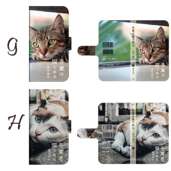 iPhone13 スマホケース 手帳型 スマホカバー 抗菌加工 日本製 ケース