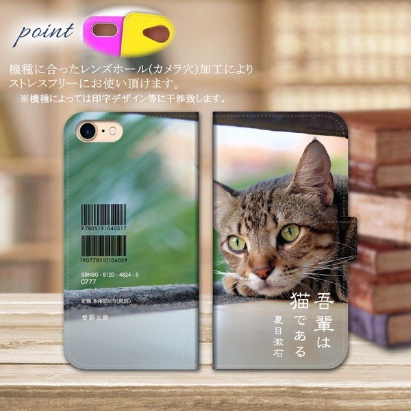 iPhone13 スマホケース 手帳型 スマホカバー 抗菌加工 日本製 ケース