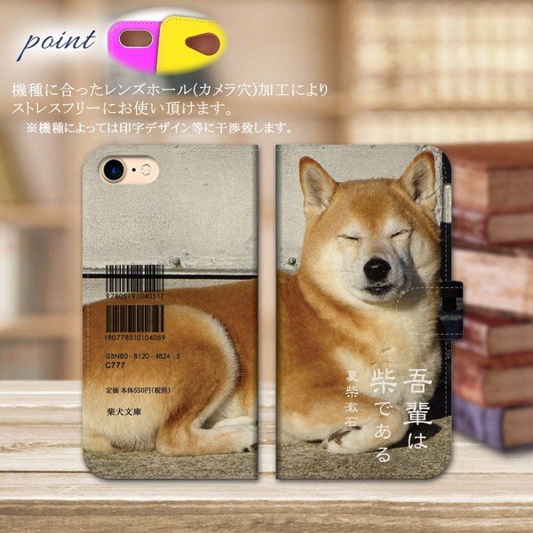 iPhone13 スマホケース 手帳型 スマホカバー 抗菌加工 日本製 ケース