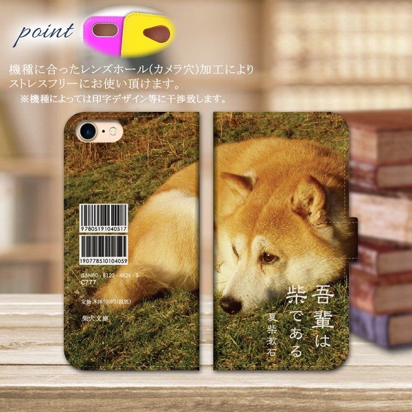 iPhone13 スマホケース 手帳型 スマホカバー 抗菌加工 日本製 ケース