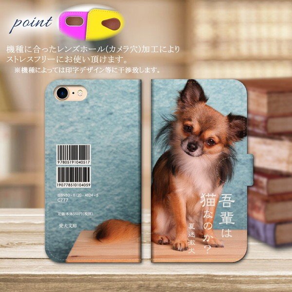 iPhone13 スマホケース 手帳型 スマホカバー 抗菌加工 日本製 ケース