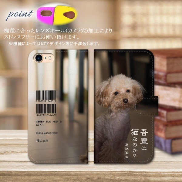 iPhone13 スマホケース 手帳型 スマホカバー 抗菌加工 日本製 ケース