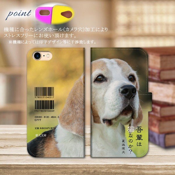iPhone13 スマホケース 手帳型 スマホカバー 抗菌加工 日本製 ケース