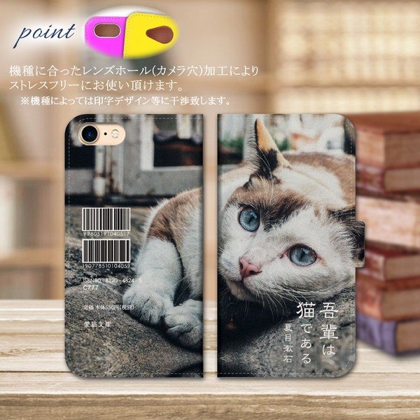 iPhone13 スマホケース 手帳型 スマホカバー 抗菌加工 日本製 ケース