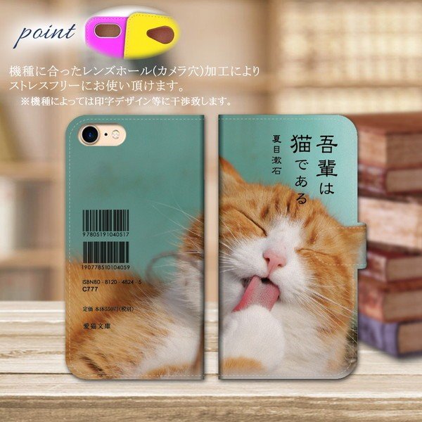 iPhone13 スマホケース 手帳型 スマホカバー 抗菌加工 日本製 ケース