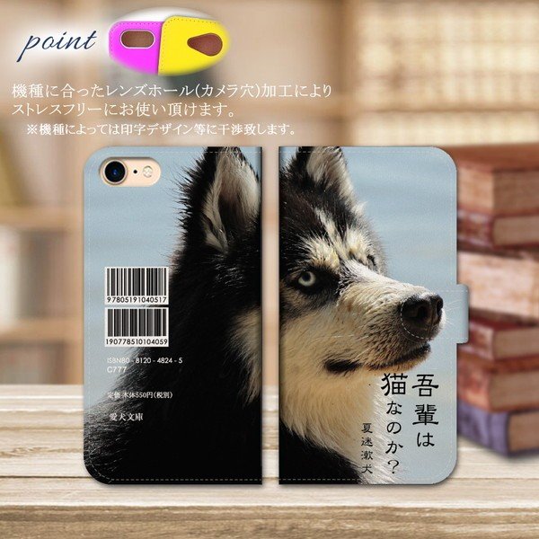 iPhone13 スマホケース 手帳型 スマホカバー 抗菌加工 日本製 ケース