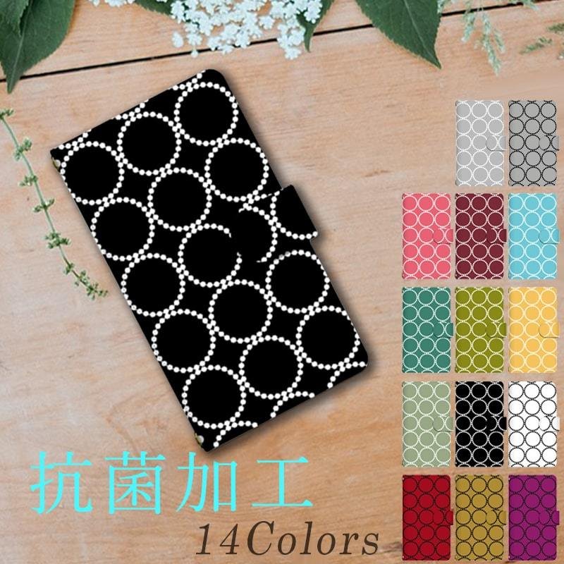 iPhone13 スマホケース 手帳型 スマホカバー 抗菌加工 日本製 ケース