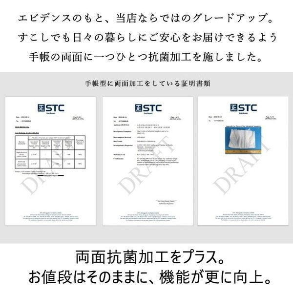 iPhone13 スマホケース 手帳型 スマホカバー 抗菌加工 日本製 ケース