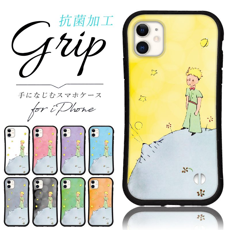 抗菌加工 日本製 グリップケース iphone 韓国 iPhone13 Pro mini 12 iPhone 11 pro XR X XS 8 7 se 第2世代 スマホケース アイフォン スマホカバー