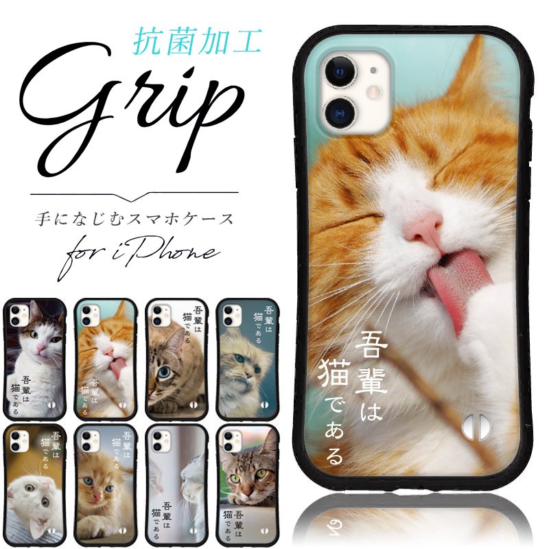 抗菌加工 日本製 グリップケース iphone 韓国 iPhone13 Pro mini 12 iPhone 11 pro XR X XS 8 7 se 第2世代 スマホケース アイフォン スマホカバー