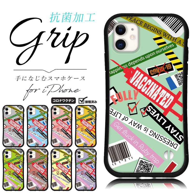 抗菌加工 日本製 グリップケース iphone 韓国 iPhone13 Pro mini 12 iPhone 11 pro XR X XS 8 7 se 第2世代 スマホケース アイフォン スマホカバー