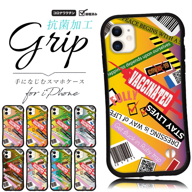 抗菌加工 日本製 グリップケース iphone 韓国 iPhone13 Pro mini 12 iPhone 11 pro XR X XS 8 7 se 第2世代 スマホケース アイフォン スマホカバー