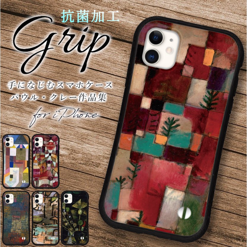 抗菌加工 日本製 グリップケース iphone 韓国 iPhone13 Pro mini 12 iPhone 11 pro XR X XS 8 7 se 第2世代 スマホケース アイフォン スマホカバー