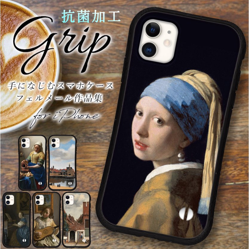 抗菌加工 日本製 グリップケース iphone 韓国 iPhone13 Pro mini 12 iPhone 11 pro XR X XS 8 7 se 第2世代 スマホケース アイフォン スマホカバー