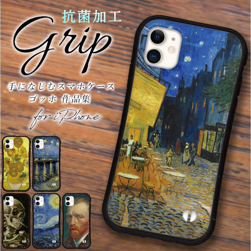 抗菌加工 日本製 グリップケース iphone 韓国 iPhone13 Pro mini 12 iPhone 11 pro XR X XS 8 7 se 第2世代 スマホケース アイフォン スマホカバー