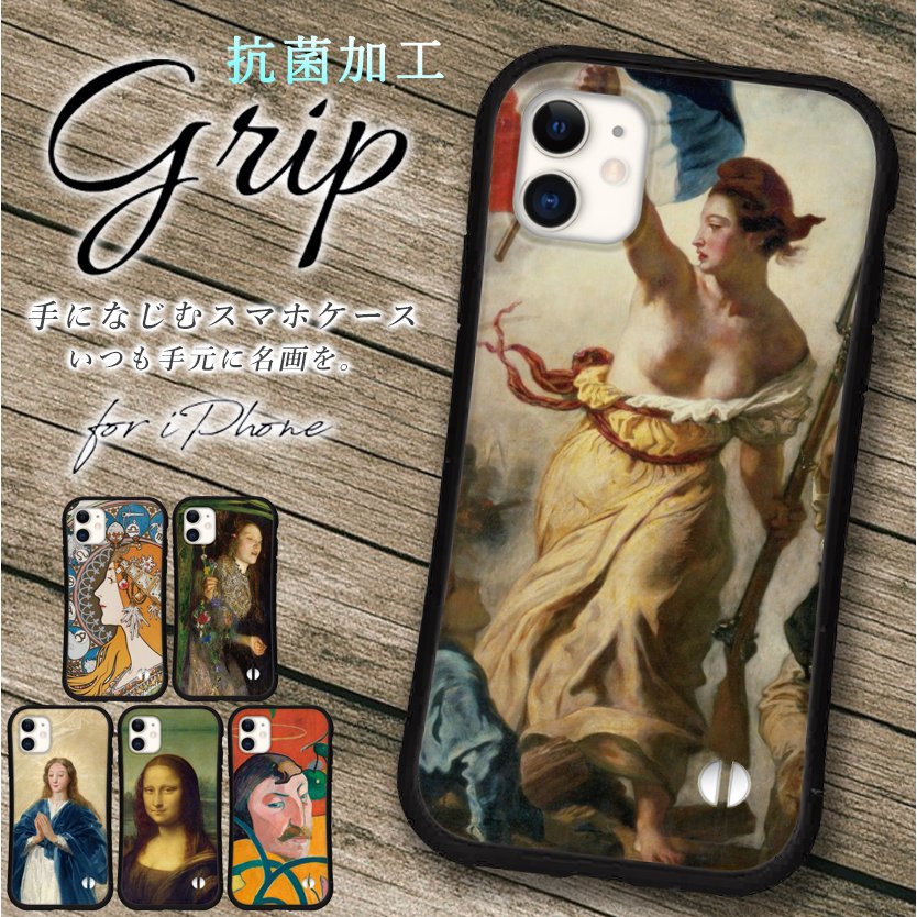 抗菌加工 日本製 グリップケース iphone 韓国 iPhone13 Pro mini 12 iPhone 11 pro XR X XS 8 7 se 第2世代 スマホケース アイフォン スマホカバー