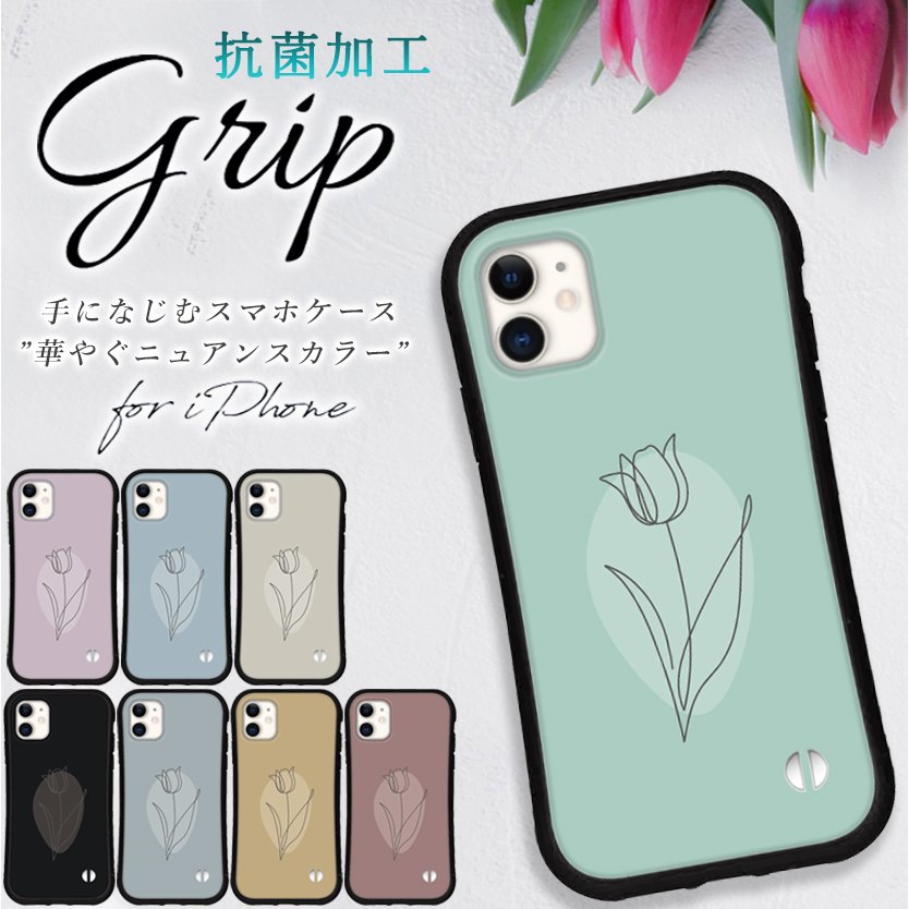 抗菌加工 日本製 グリップケース iphone 韓国 iPhone13 Pro mini 12 iPhone 11 pro XR X XS 8 7 se 第2世代 スマホケース アイフォン スマホカバー