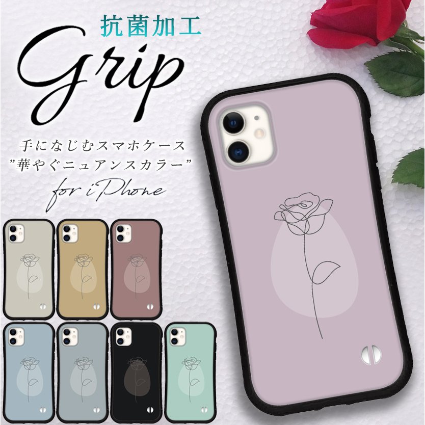 抗菌加工 日本製 グリップケース iphone 韓国 iPhone13 Pro mini 12 iPhone 11 pro XR X XS 8 7 se 第2世代 スマホケース アイフォン スマホカバー
