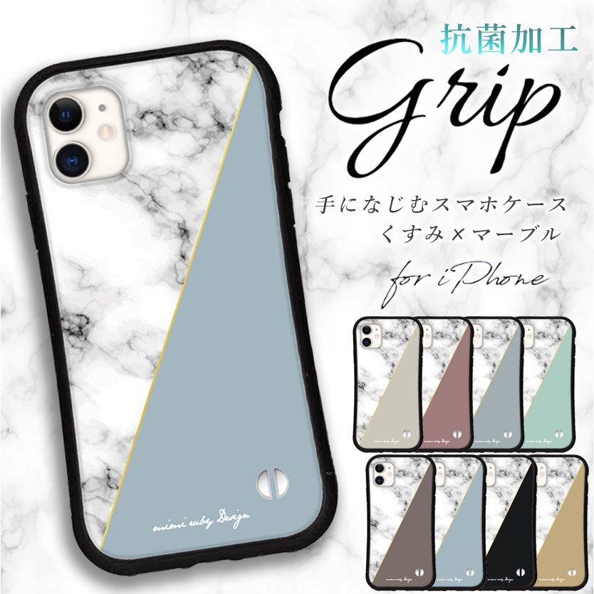 抗菌加工 日本製 グリップケース iphone 韓国 iPhone13 Pro mini 12 iPhone 11 pro XR X XS 8 7 se 第2世代 スマホケース アイフォン スマホカバー
