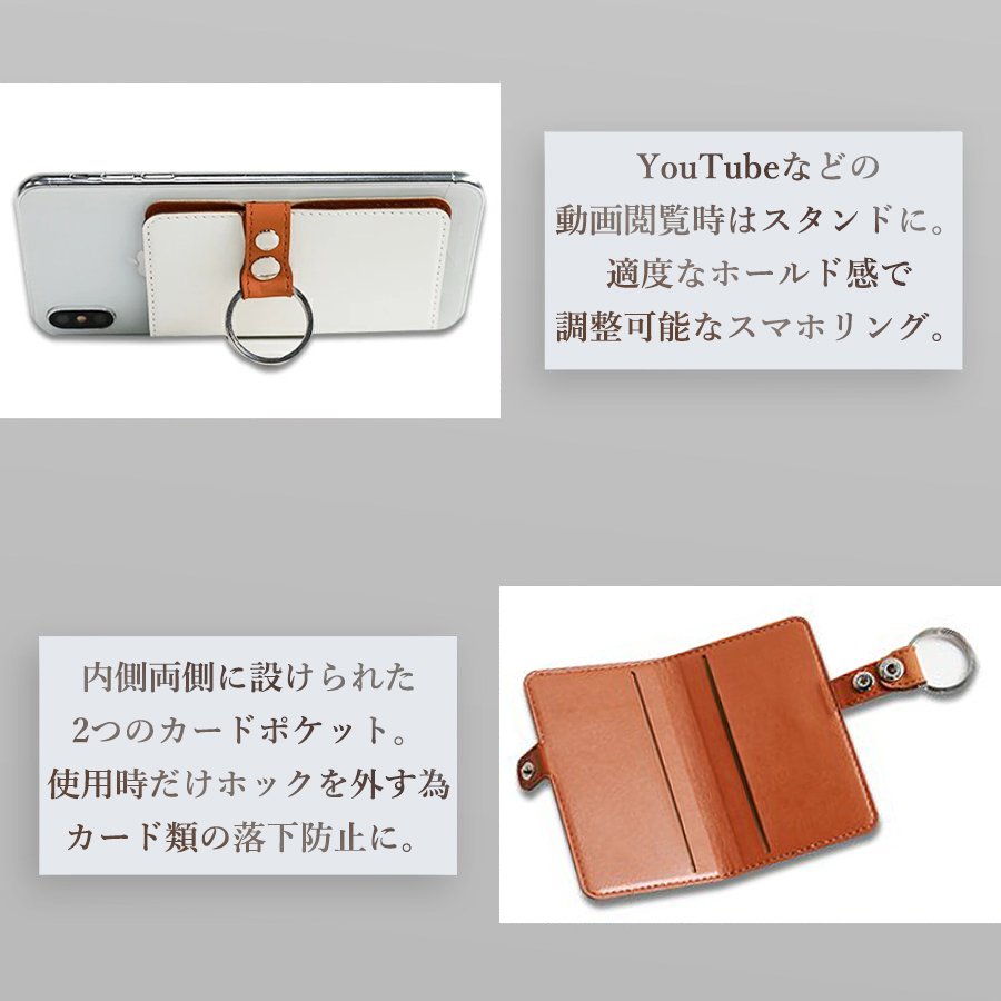 スマホケース 全機種対応 背面 カード 収納 おしゃれ スマホリング カバー iphone 14 13 12 pro xr se oppo reno7a aquosr6 aquoswish arrowswe 透明 お得セット