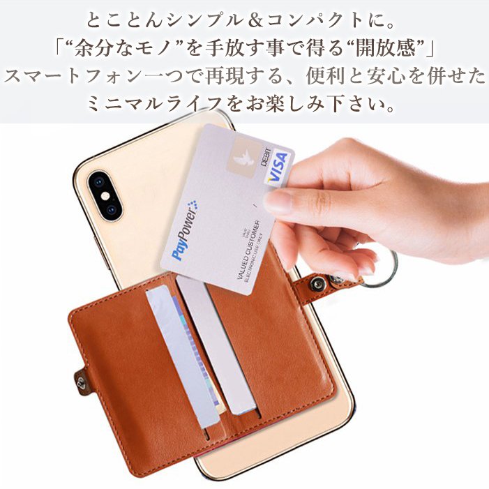 スマホケース 全機種対応 背面 カード 収納 おしゃれ スマホリング カバー iphone 14 13 12 pro xr se oppo reno7a aquosr6 aquoswish arrowswe 透明 お得セット