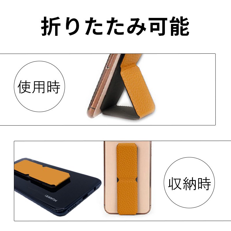 便利 スマホスタンド グリップ おしゃれ 折りたたみ タブレット