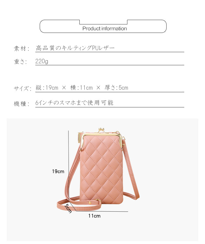 スマホショルダー バッグ お財布ショルダー ポシェット キルティング がま口 ショルダーPUレザー バッグ 斜め掛け ポーチ スマホポーチ おしゃれ 流行り 韓国風