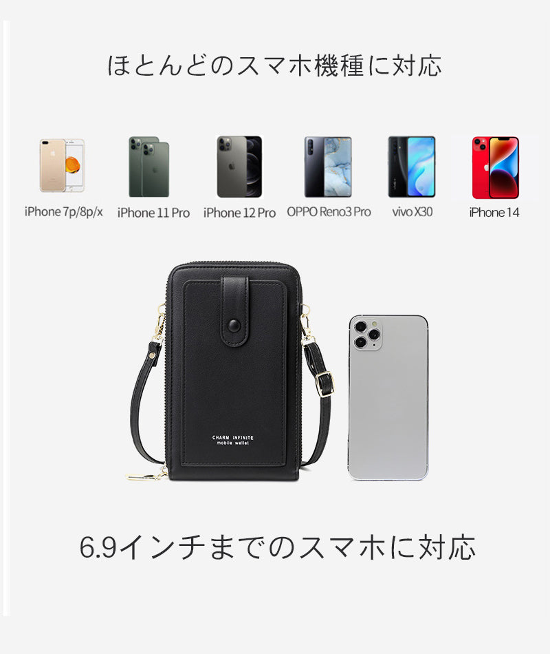 スマホショルダー バッグ お財布ショルダー ポシェット 盗難防止機能搭載 ショルダーPUレザー 生活防水 バッグ 斜め掛け ポーチ おしゃれ 流行り 韓国風