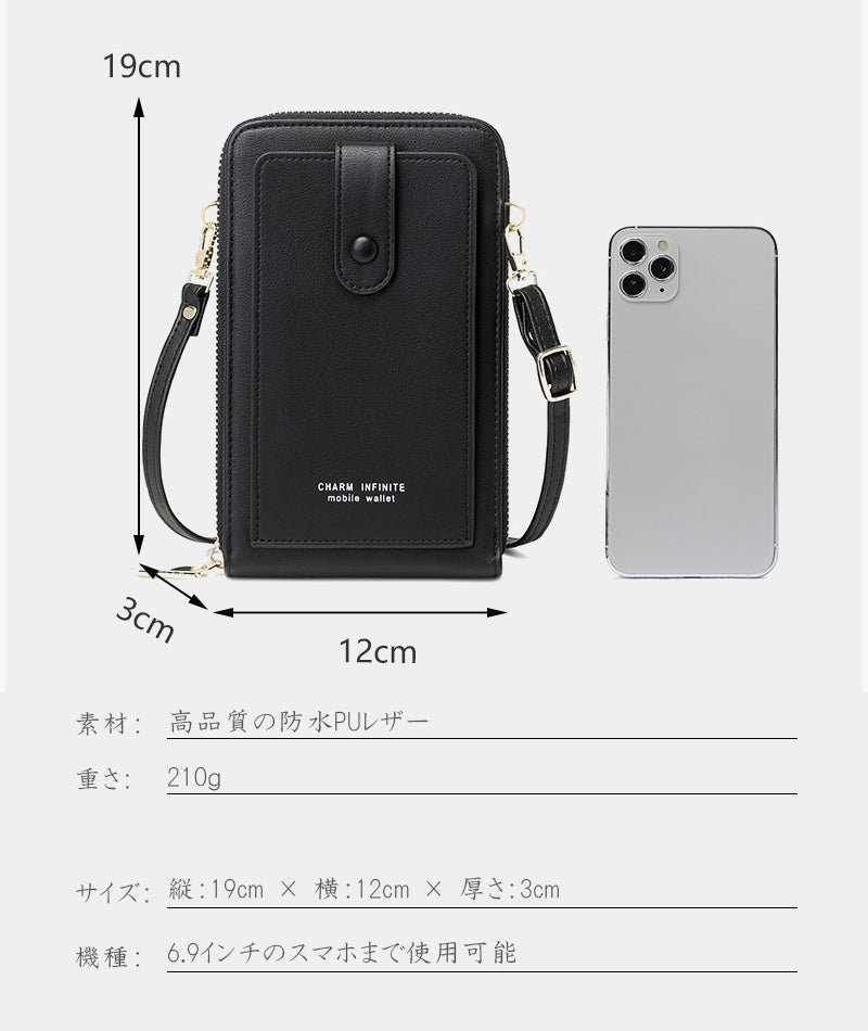 スマホショルダー バッグ お財布ショルダー ポシェット 盗難防止機能搭載 ショルダーPUレザー 生活防水 バッグ 斜め掛け ポーチ おしゃれ 流行り 韓国風