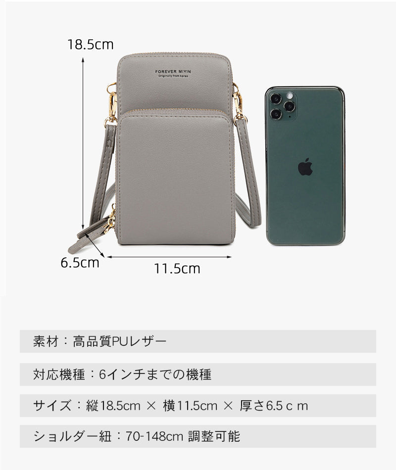 スマホショルダー バッグ お財布ショルダー ポシェット 大容量 ショルダーPUレザー バッグ 斜め掛け ポーチ スマホポーチ カバー おしゃれ 流行り 韓国風