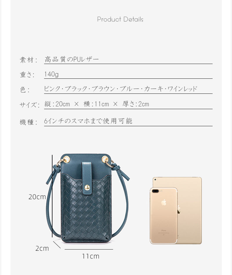 スマホショルダー スマホポーチ 携帯ケース ショルダー バッグ ミニ おしゃれ 流行り 韓国風 お財布 バッグ ポーチ 斜め掛け スマホ カバー ケース ポシェット