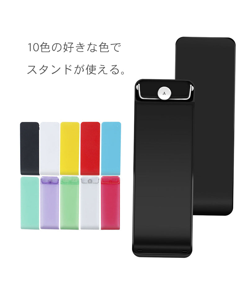 お得 2個セット Nintendo Switch スイッチ 背面 スタンド 交換 修理 互換品 パーツ コンパクト 折り畳み 立てかけ 充電 便利 任天堂 ゲーム 周辺機器 非正規品