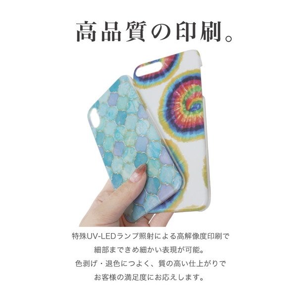 iPhone13 スマホケース ハードケース スマホカバー 抗菌加工 日本製 ケース
