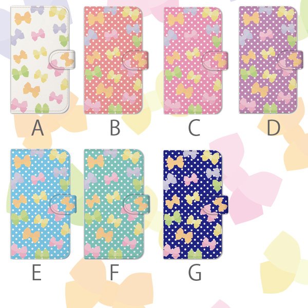 iPhone13 スマホケース 手帳型 スマホカバー 抗菌加工 日本製 ケース