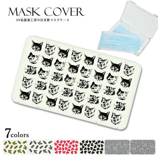 抗菌コーティング 日本製 マスクケース マスクカバー マスクポーチ 携帯用 デザイン