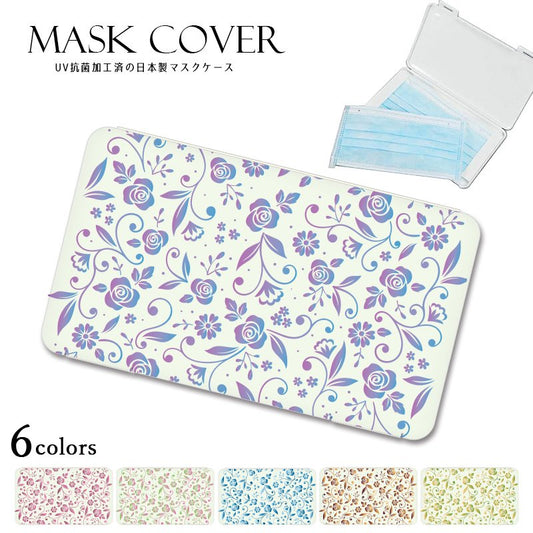 抗菌コーティング 日本製 マスクケース マスクカバー マスクポーチ 携帯用 デザイン