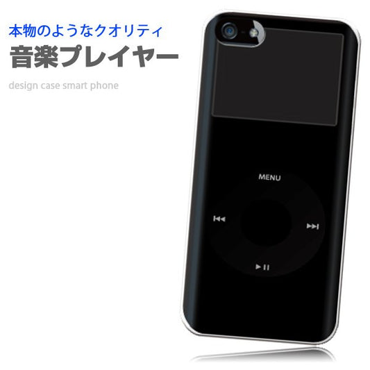 iPhone13 スマホケース ハードケース スマホカバー 抗菌加工 日本製 ケース